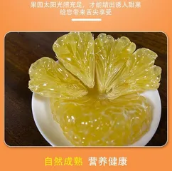 The ripening and eating time of Hu柚 (Exploring the growth journey of Hu柚, Unveiling the best time to eat Hu柚)
