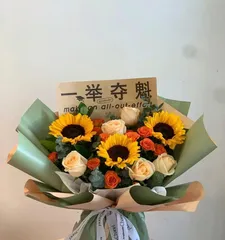 Floral Beginnings – Flowers Symbolizing Academic Achievement (The Meaning of Flowers in Floral Culture, Let Us Strive for Success)
