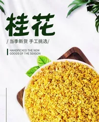 Explore "Can Osmanthus Be Eaten Directly?" (Understand the medicinal and edible value of osmanthus, teach you how to eat osmanthus correctly)
