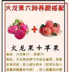 Pitaya Cultivation Techniques and Experience Sharing (Exploration and Guidance on How to Grow Pitaya)