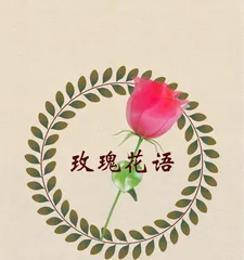 The Language of Guilt—The Flower of Sin (Understanding these flower meanings helps us cherish more)