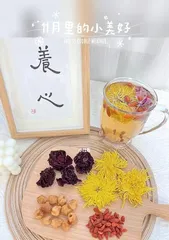 Exploring the Application of Red Chrysanthemum in Traditional Chinese Medicine (Exploring the Application of Red Chrysanthemum in Traditional Chinese Medicine)