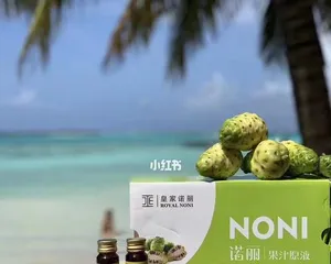 Exploring the origin of the noni fruit—the mysterious South America (a rare fruit from the South American continent, exploring the mysterious place of origin)
