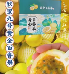 Is passion fruit really that sweet? (Unveiling the truth about passion fruit's sweetness)