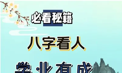 Opening the path of study, representing the meaning of flowers for academic success (knowing the meaning of these flowers, wish you academic success)