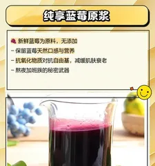 The benefits and effects of blueberries and grapes