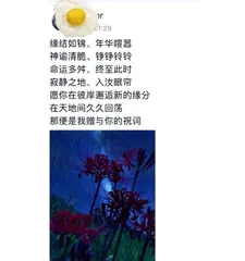 Never Meet Again - Exploring the Meaning of Parting in the Language of Flowers (Unveiling the Flower Language and Cultural Connotations of "Never Meet Again")