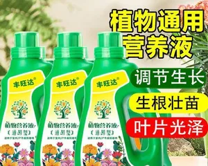 Rich bamboo flower fertilizer production and use (methods and precautions for making rich bamboo flower fertilizer)
