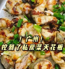 Guangzhou is a great place for vegetable gardening (create urban farms, enjoy the life of growing your own organic vegetables)