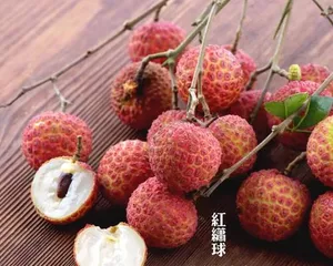 Maturity and Characteristics of Hejiang Lychees (Understand the Maturity Period of Hejiang Lychees, Taste the Finest Fruits)